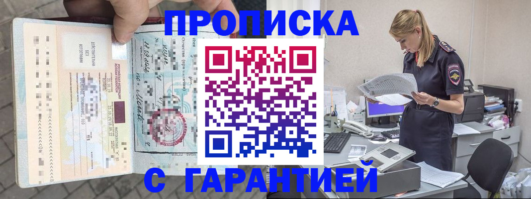 пропишу в квартире в Петухово